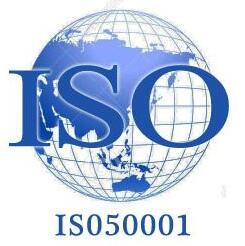 ISO50001認(rèn)證